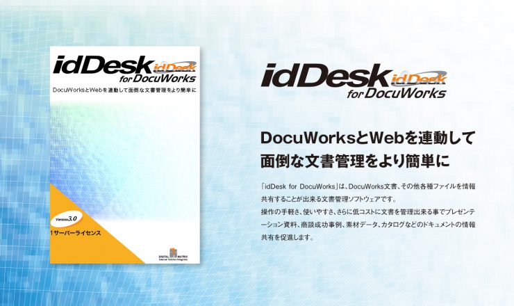 idDesk