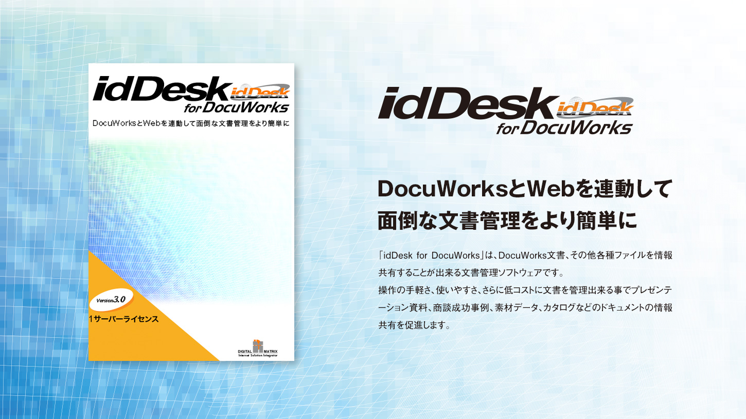 idDesk